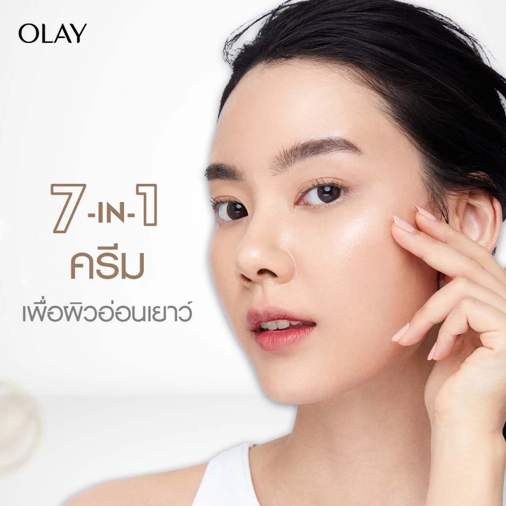 OLAY Total Effects 7in1 UV SPF15 โอเลย์ครีมลดริ้วรอยด้วยวิตามินนานาชนิด 50 กรัม สกินแคร์ลดเลือนริ้วรอย niacinamide thumbnail 3