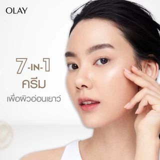 OLAY Total Effects 7in1 UV SPF15 โอเลย์ครีมลดริ้วรอยด้วยวิตามินนานาชนิด 50 กรัม สกินแคร์ลดเลือนริ้วรอย niacinamide