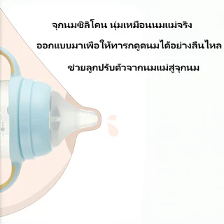 ขวดนมเด็ก PPSU ขวดนม 180ml/240ml ขวดนมคอกว้างสีชา ป้องกันอากาศเข้า กันสำลัก ป้องกันอาการจุกเสียด