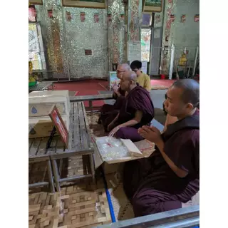 พวงกุญแจขวาน ตัดหนี้สินและภาระต่างๆ