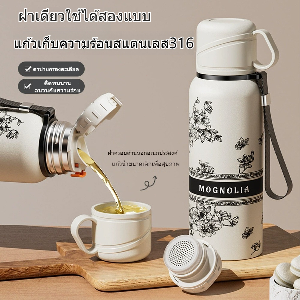 Gardenia ถ้วยเก็บความร้อนถ้วยน้ำสำหรับผู้หญิงความจุสูงมูลค่าความเรียบง่ายถ้วย 316 สแตนเลสใหม่เหยือกร้อน