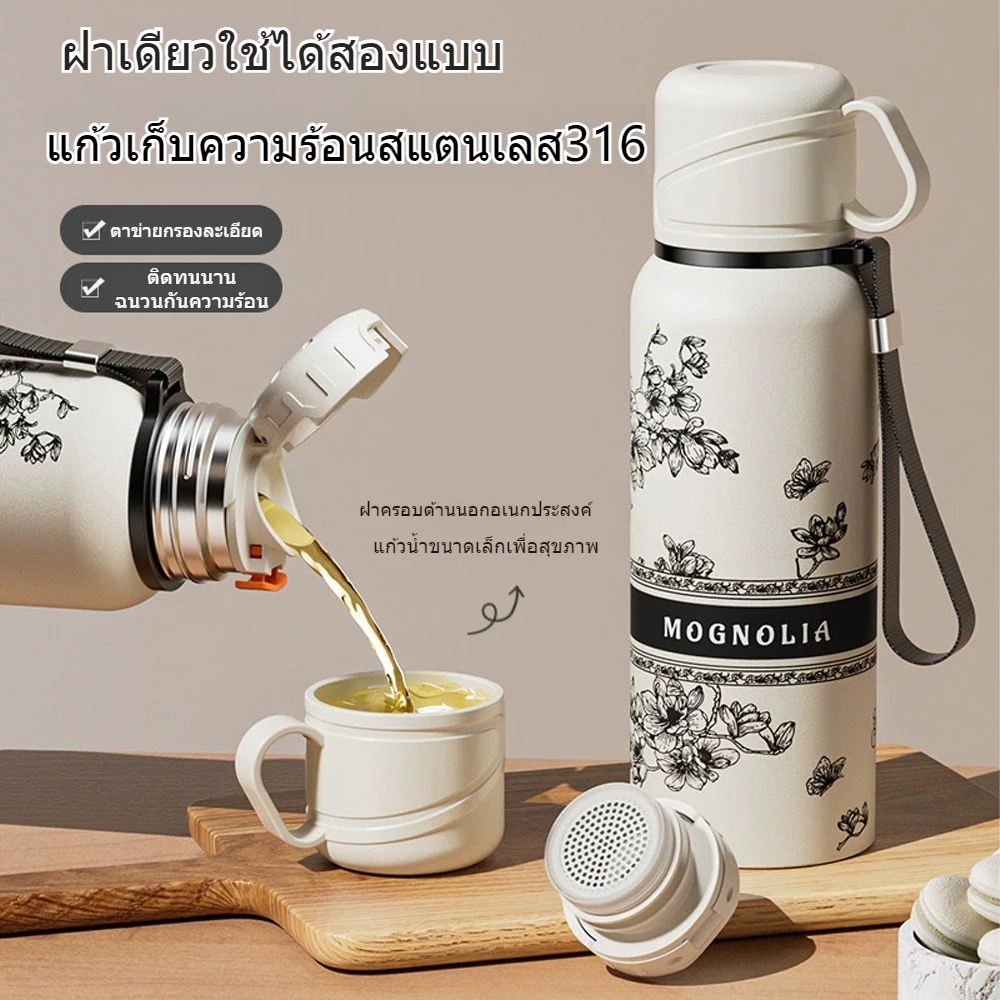 เหยือกร้อนมูลค่าถ้วย Nimbus Gardenia 316 สแตนเลสใหม่สำหรับผู้หญิงความจุสูงเก็บความร้อนความเรียบง่ายถ้วยน้ำ