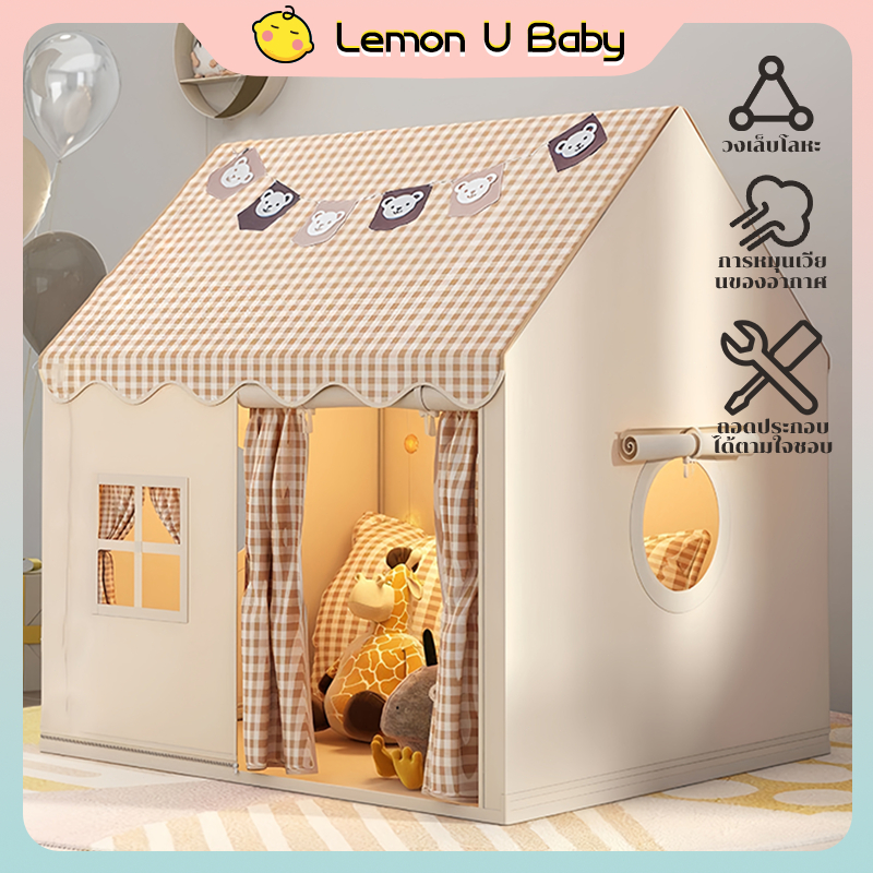 เต็นท์เด็ก ท่อโลหะ กระโจม ทรงกระโจม เต็นท์ปราสาท เต็นท์บ้านตุ๊กตา ถอดออกได้ สีน้ําตาล สําหรับเด็
