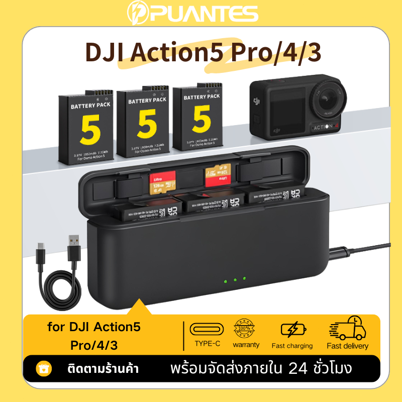 DJI Osmo การกระทํา 5 Pro & 4 & 3 กล้องกีฬากลางแจ้ง แบตเตอรี่ลิเธียมชาร์จไฟได้ +3 ช่องเก็บสายชาร์จ
