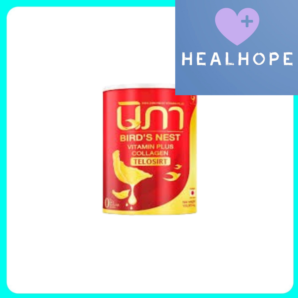 Nipa Vitamin Plus Collagen นิภา ผงรังนก คอลลาเจน (105 กรัม/กระปุก) คอลลาเจน วิตามิน ผลิตภัณฑ์เสริมอา