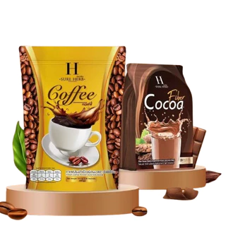 กาแฟ ☕💥โกโก้🍫 💥 ชัวร์เฮิร์บ กาแฟ☕️ แค่ดื่ม SURE HERB Coffee {1ห่อ20ซอง } 💥(สินค้าแท้ 100%)💥