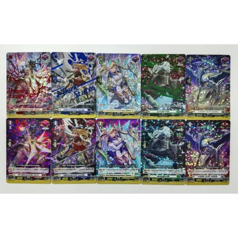 VG แยกใบแวนการ์ด ดี Front Trigger