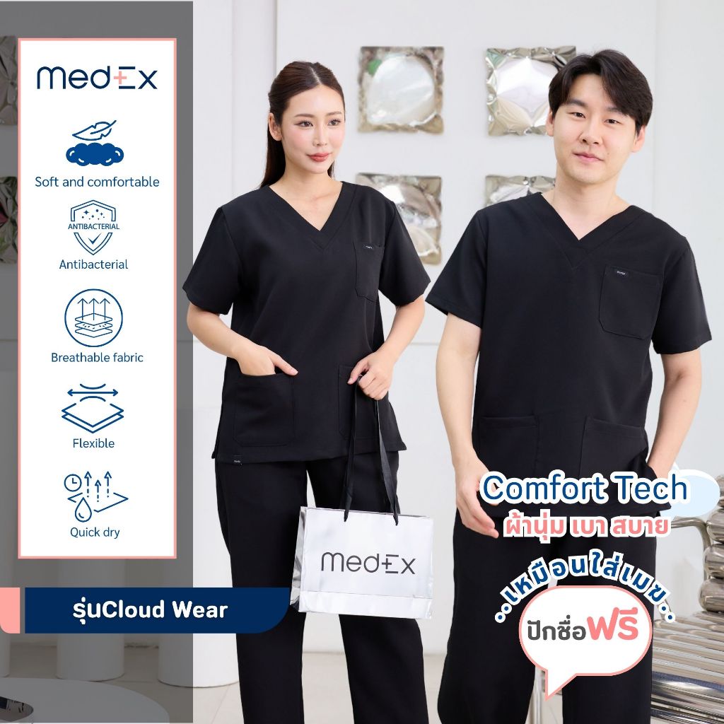 MedEx ชุดสครับแพทย์ สีBlack รุ่นCloud Wear [พร้อมปักชื่อ]