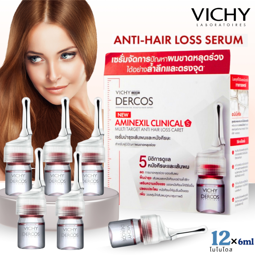 Vichy Dercos Aminexil Clinical 5 Serum 12 monodoses x 6 ml วิชี่ เดอคอส อะมิเน็กซิล คลีนิคอล #7711