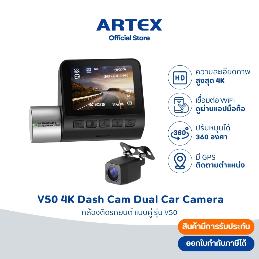กล้องติดรถยนต์4K / 2K Dash Cam Dual /Single  หมุนได้ 360 องศา เชื่อมต่อผ่าน WIFI ดูผ่านแอปมือถือ