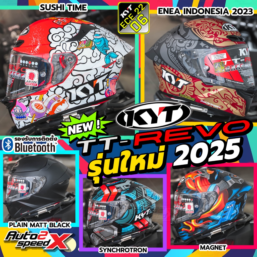 แถมฟรีสปอยเลอร์ หมวกกันน็อค KYT TT-REVO รุ่นใหม่ ลายนักแข่ง 2025