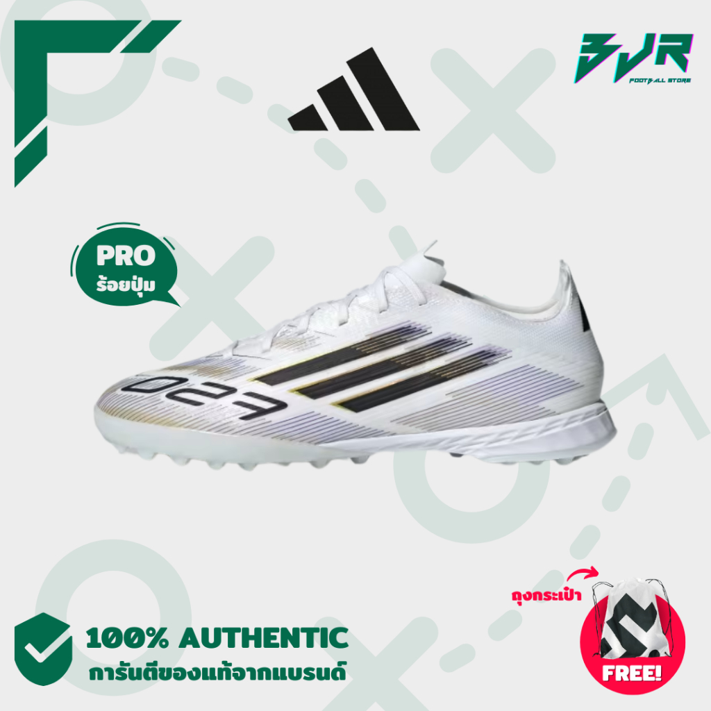 [รองเท้าฟุตบอล] ADIDAS F50 PRO TF
