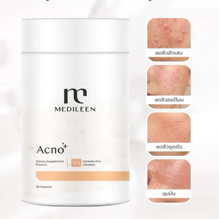 Acno (ส่งด่วน)(พร้อมส่ง) Medileen วิตามินกู้หน้าสิว จัดการปัญหาสิว ลดสิว