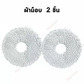 แปรงปัด G1 สำหรับหุ่นยนต์ดูดฝุ่น Xiaomi Mijia HEPA ล้างได้ Mop ผ้า Rags หลักแปรงลูกกลิ้งด้านข้างชุดที่กรองอากาศพร้