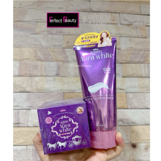 AGAIN AURA WHITE NIGHT BODY CREAM ครีมเผือก 💟โลชั่นเผือกหลอด…