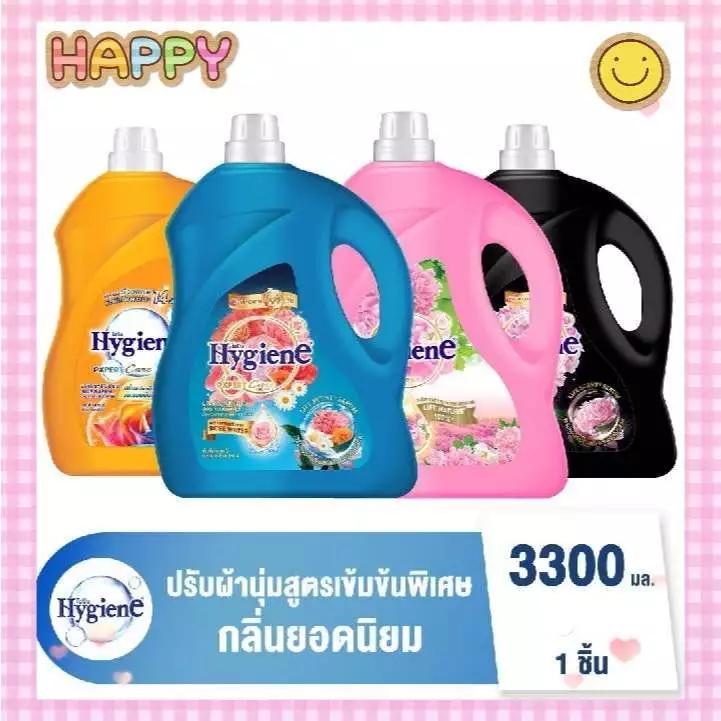 ไฮยีน เอ็กซ์เพิร์ท แคร์ น้ำยาปรับผ้านุ่มสูตรเข้มข้นพิเศษ ขนาด 3300มล. เลือกสีได้