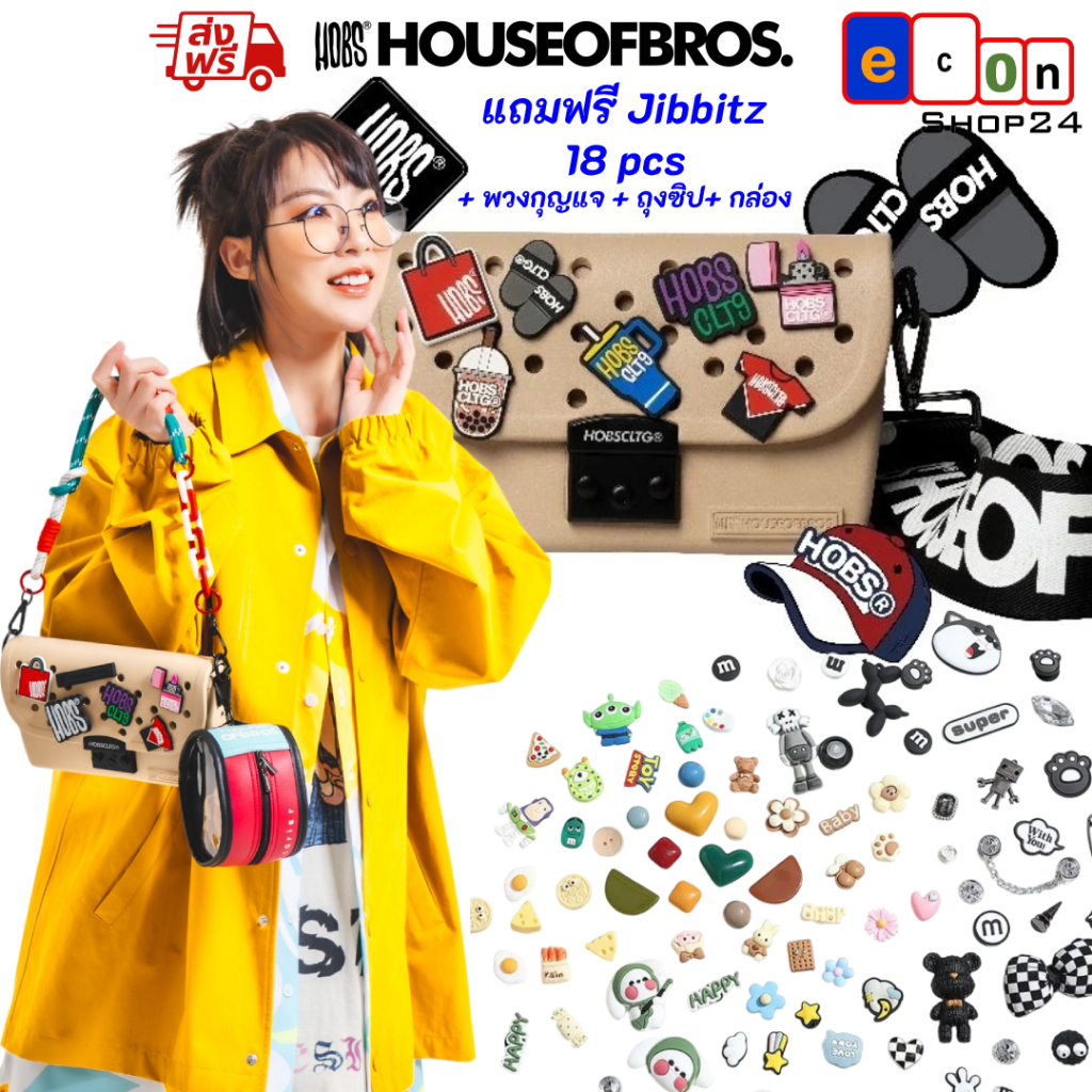 (แถม Jibbitz hobs 5 ชื้น+พวงกุญแจ+ถุงซิป) ส่งฟรี Hobs® กระเป๋า EVA | LOULOU2 | M