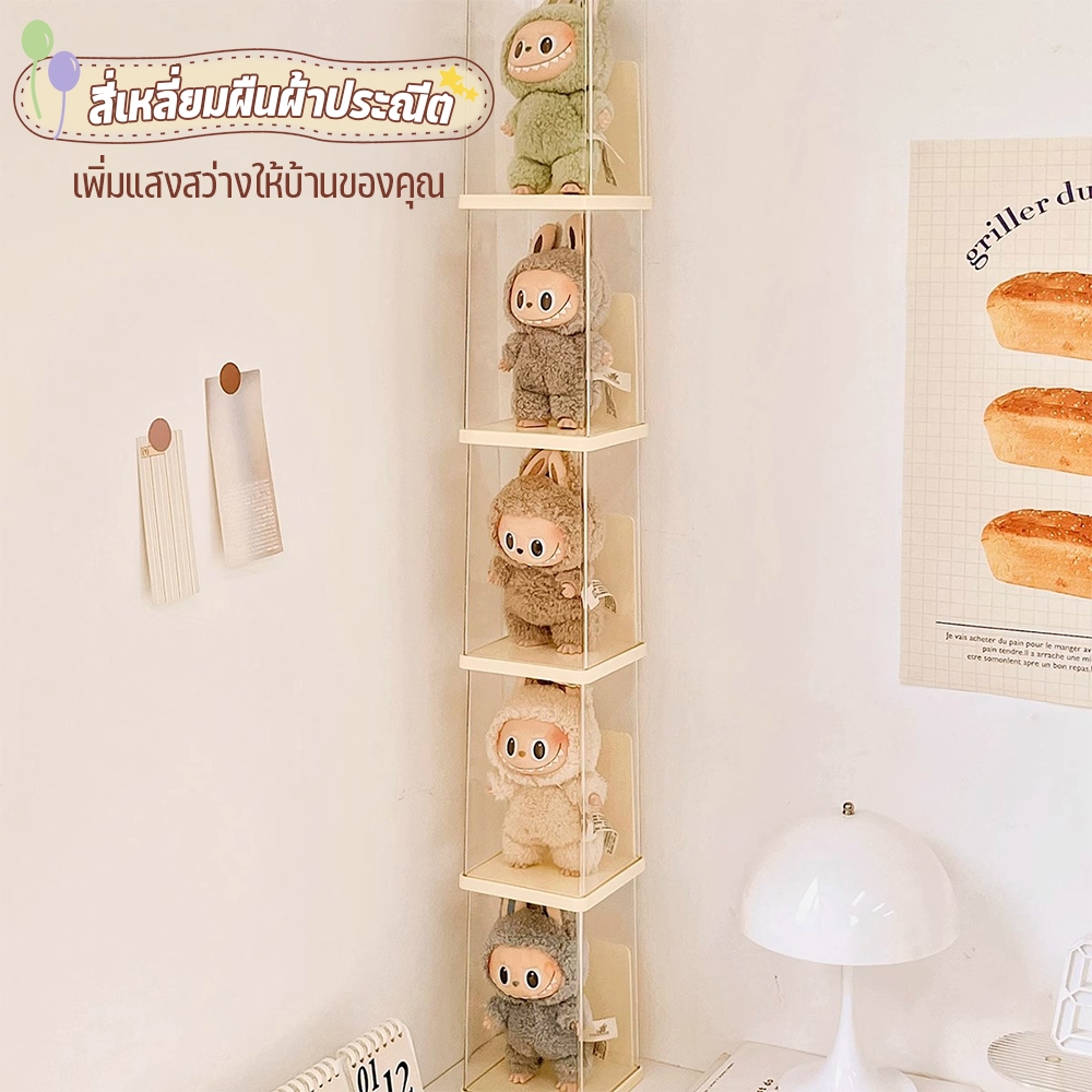 กล่องใส่โมเดล ตู้โชว์ตุ๊กตา กล่องใส่ art toy พลาสติกอย่างดี วัสดุอะคริลิก ตุ๊กตาของสะสม ความโปร่งใสสูง - รูปที่ 7