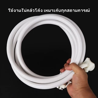 CowKing ท่อน้ำเครื่องซักผ้า ท่อน้ำดี 1.5/2 เมตร" ใช้ได้ทุกรุ่น" สายน้ำเข้าเครื่องซัก สายน้ำดีเข้าเครื่องซักผ้า ท่อน้ำดี