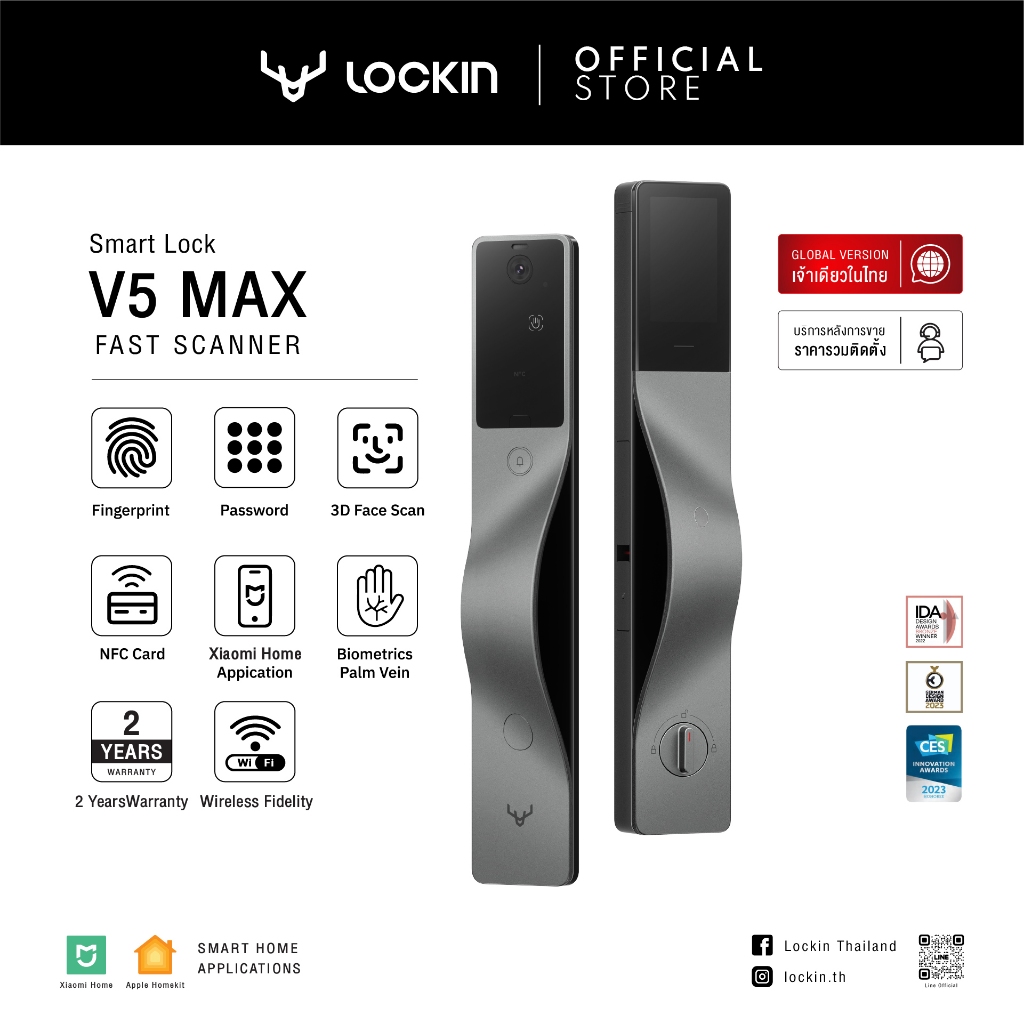 Lockin Digital Door Lock V5 Max (Right Side)