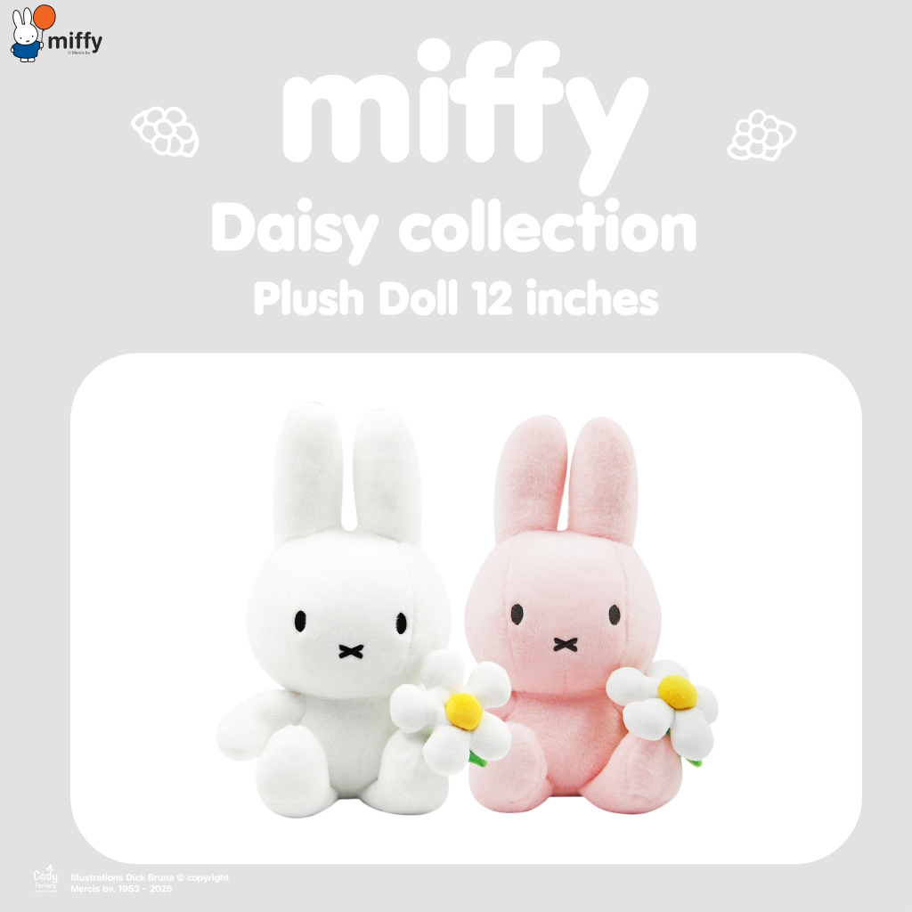 Miffy Daisy Collection 12 inch