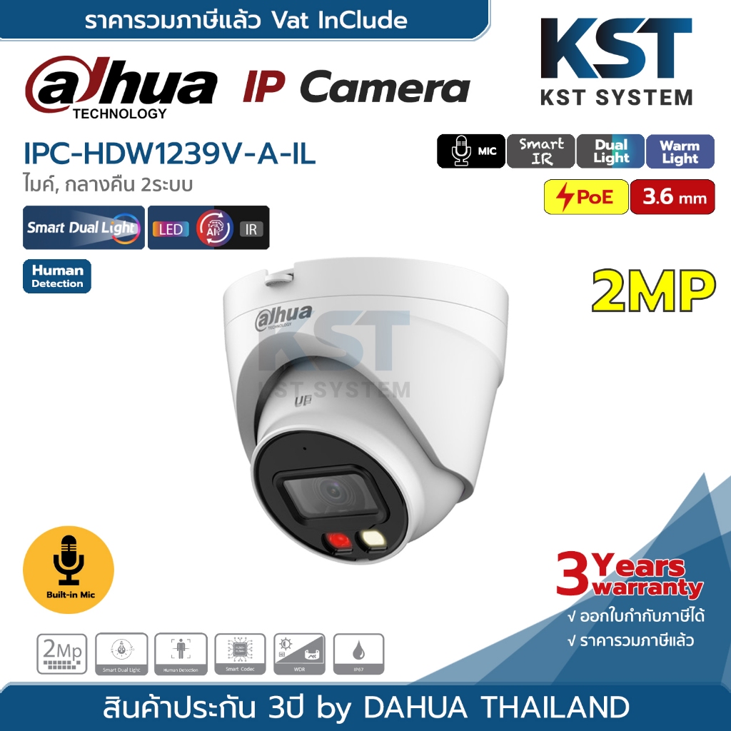 IPC-HDW1239V-A-IL (3.6mm) กล้องวงจรปิด Dahua IPC Smart Dual Light 2MP PoE (ไมค์)