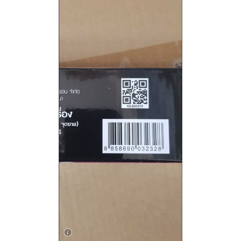 เลอซาช่า Lesasha Smart Hair Crimper LS1694 เครื่องหนีบผม