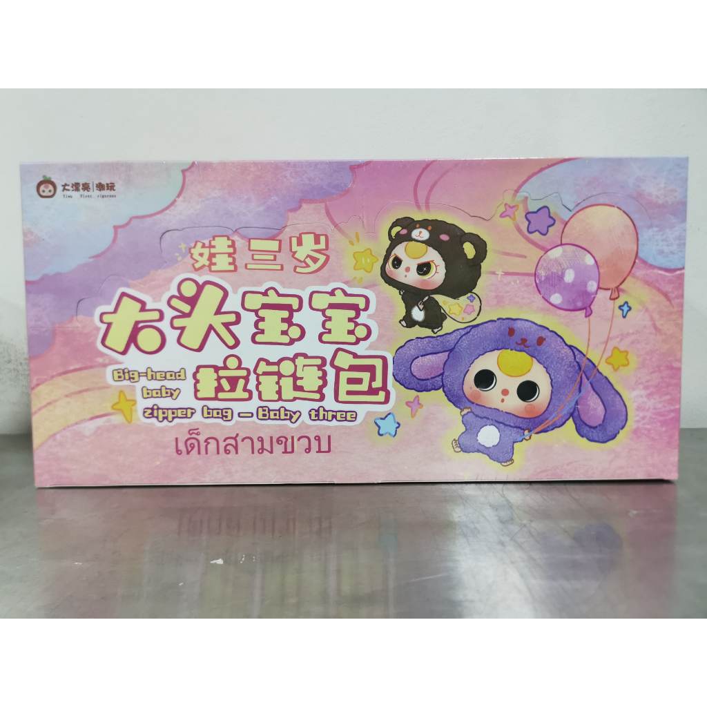 พร้อมส่งจากไทย 🇹🇭 Baby three Big Head Baby Zipper Bag กระเป๋าสะพายมีซิปเป็นกระเป๋าใส่ของและมือถือบางรุ่น [ยกBox]