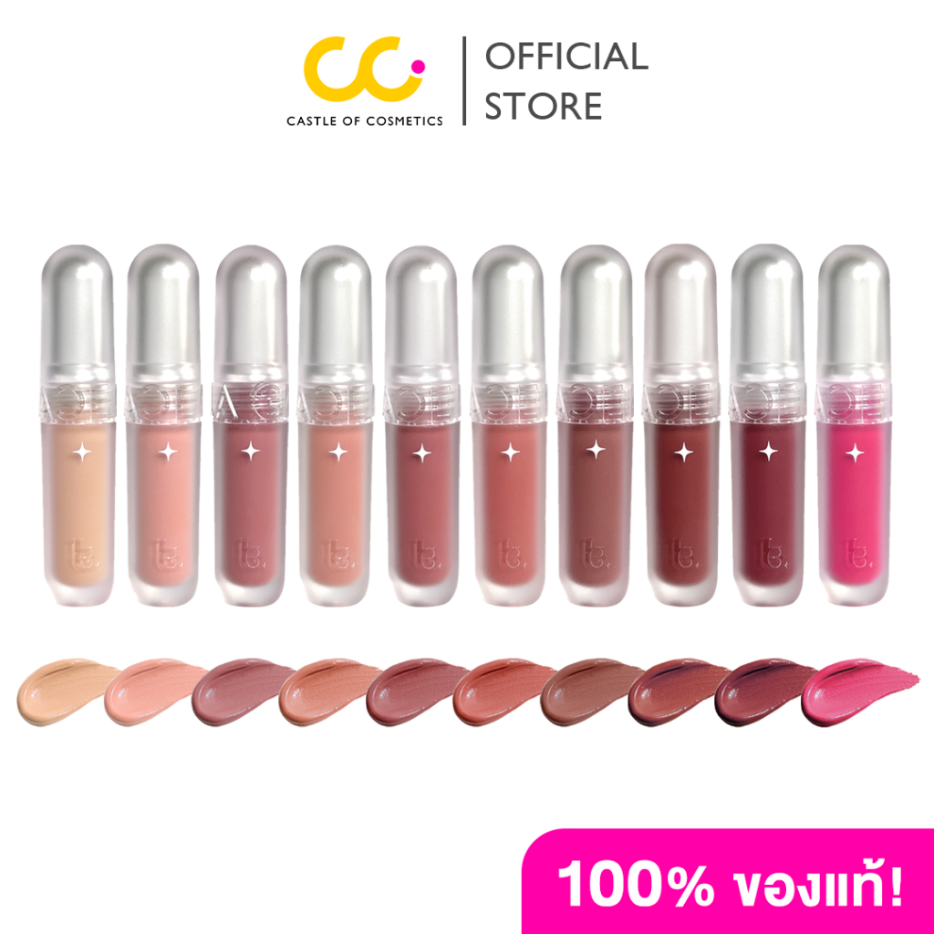 La Glace Ultimate Baddie Lip Matte (2.3g) ลากลาส ลิปแมท