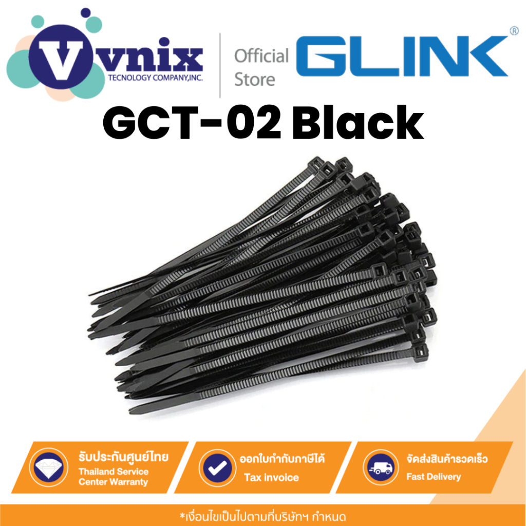 Glink GCT-02 Black สายเคเบิลไทร์ สีดำ 6 นิ้ว 0.18x6" CABLE TIE (100ชิ้น/แพ็ค) By Vnix Group