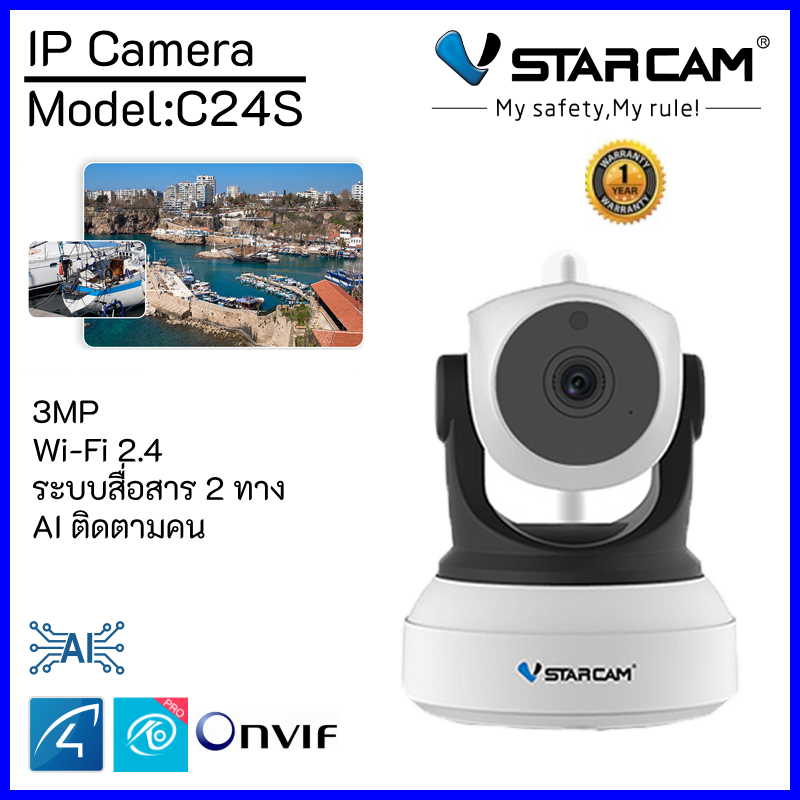 Vstarcam รุ่นC24S 3MP  CS995Q-SP CS49L Wifi Camera  กล้องวงจรปิดไร้สาย รับประกัน 1ปี เสียเปลี่ยนใหม่