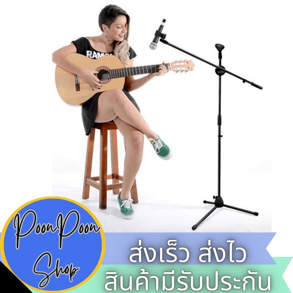 ส่งเร็ว ส่งไว ขาตั้งไมโครโฟนพร้อมคอจับไมค์ ตั้งพื้น ปรับสูงต่ำได้ แบบ 3 ขา ปรับระดับได้