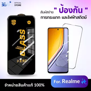 [🇰🇷งานเกาหลี OG] ฟิล์ม Realme C11 C15 C75X GT Master C25 C53 C61 C65 C71 GT5 GT 7T