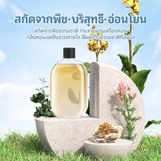 (ใหม่ปี 2026)เครื่องฟอกอากาศอัตโนมัติ กระจายน้ํามันหอมระเหย แบบชาร์จไฟได้ เครื่องพ่นอโรม่า เครื่องพ่นไอน้ําน้ําหอ