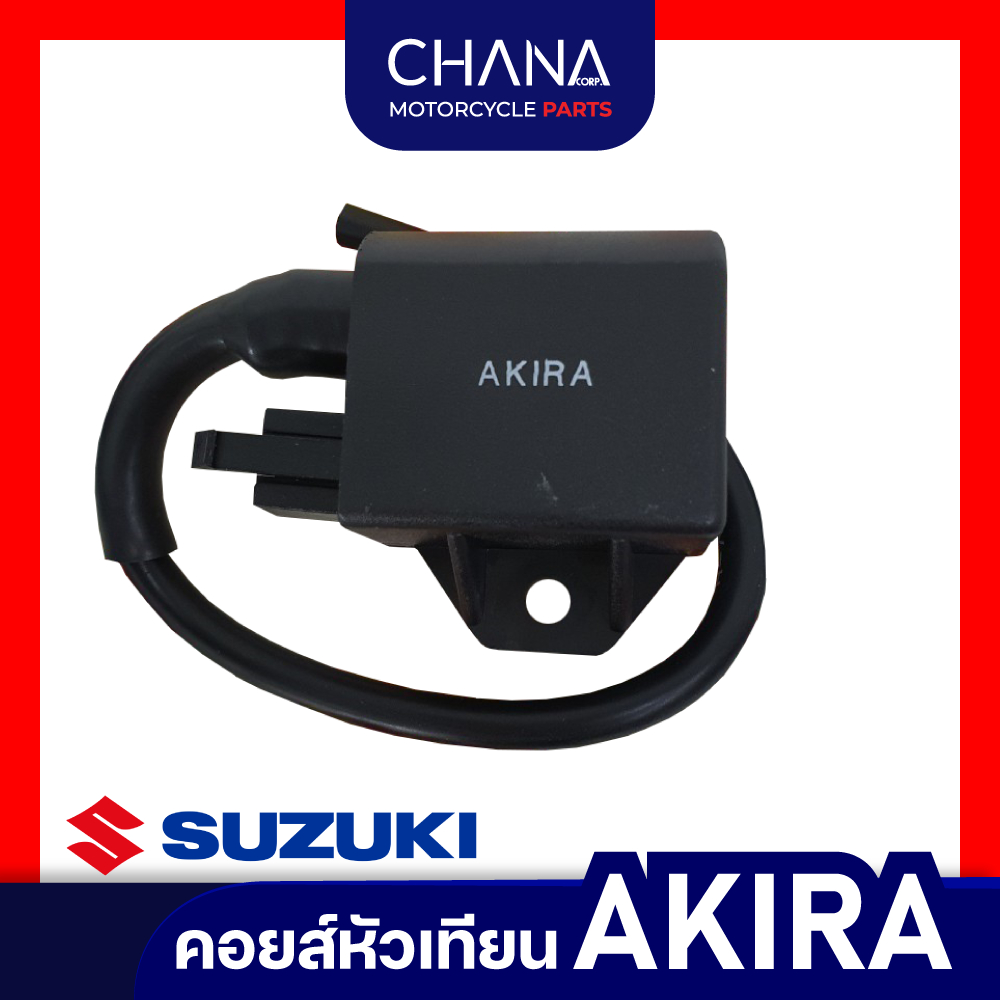 คอยล์หัวเทียน AKIRA Suzuki ซูซูกิ อคิระ คอยล์หัวเทียน คอยล์ใต้ถัง คอยล์จุดระเบิด คอย อะไหล่มอเตอร์ไซค์ พร้อมส่ง!