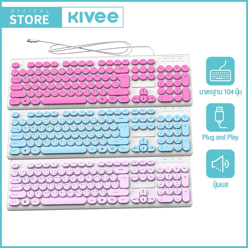 KIVEE คีย์บอร์ด Thai Gaming Keyboard แป้นพิมพ์แบบมีสาย แป้นพิมพ์ไร้สาย 104ปุ่ม การเชื่อมต่อ 2.4G สคร