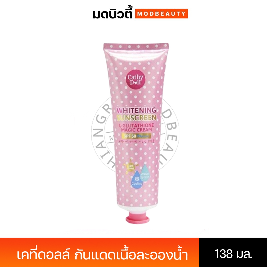 Cathy Doll Whitening Sunscreen L-Glutathione Magic Cream SPF 50 PA++ 138 ml.