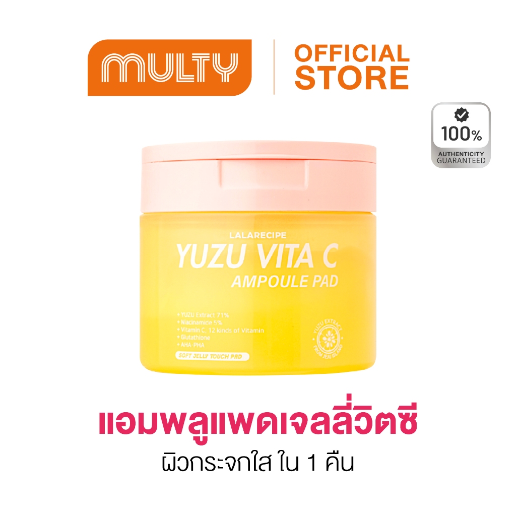 Lalarecipe Yuzu Vita C Ampoule Pad 150 ml.โทนเนอร์แพดเนื้อแอมพูล