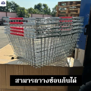ตะกร้าซุปเปอร์มาเก็ตตระกร้าถือในของตามห้าง สีเงิน