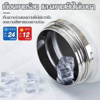 กระติกน้ำยักต์ ขวดน้ำเก็บอุณหภูมิ 2500ml 2000ml 1500ml กระติกน้ำเก็บความเย็น พร้อมหูหิ้ว+หลอด