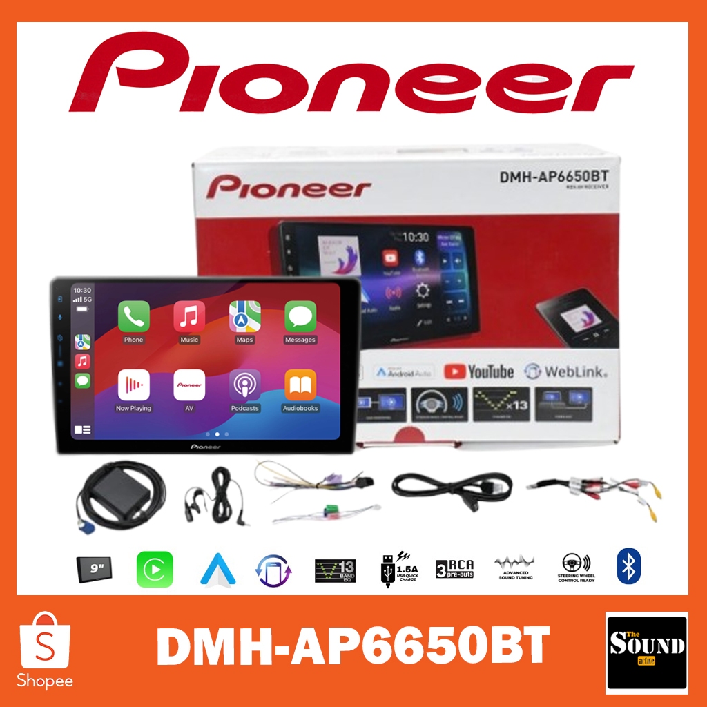 Pioneer DMH-AP6650BT หน้าจอขนาด 9 นิ้ว Apple Car Play ไร้สาย สามารถใช้กับหน้ากากและชุดสายแอนดรอย์ได้