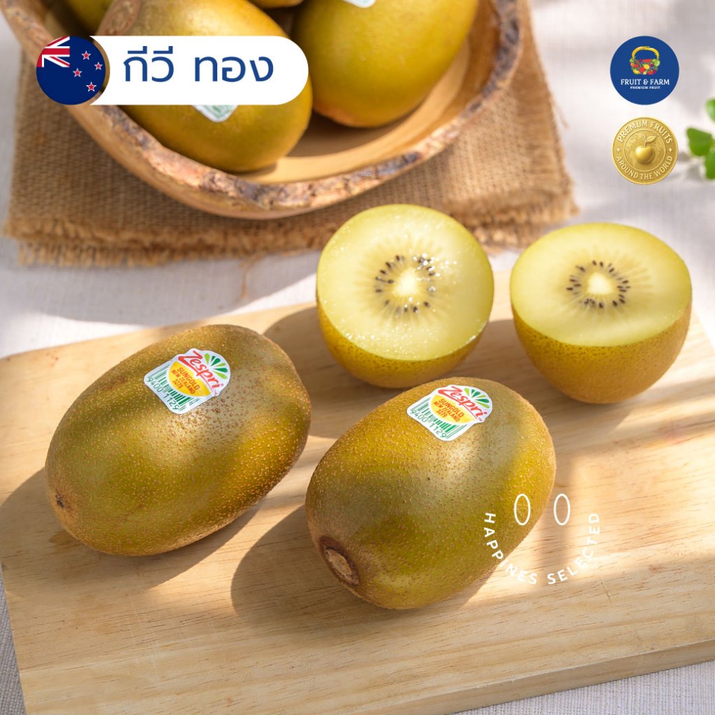 ยกลัง 🥝 กีวี่ทอง Zespri จากนิวซีแลนด์