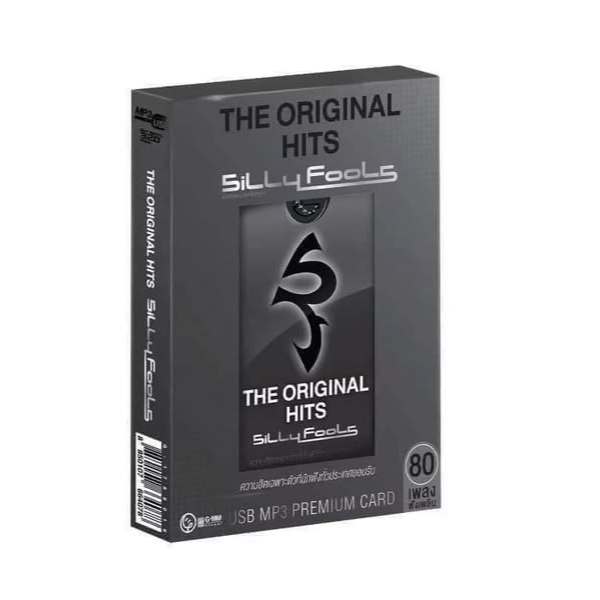 GMM GRAMMY : USB Silly Fools ชุด The Original Hits 80เพลง (Premium Card) มือ1