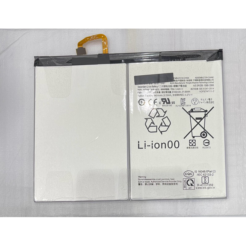 แบตเตอรี่Samsung Tab S9 (x710)