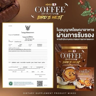กาแฟมิเกล 2ห่อ กาแฟเข้มข้น กาแฟรังนกผสมถั่งเช่า 2ห่อ แถมไฟเบอร์5ซอง