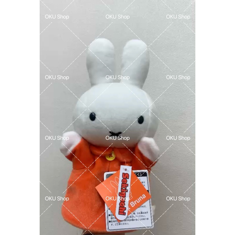 หุ่นมือ Miffy 🇯🇵 ของแท้ ของใหม่