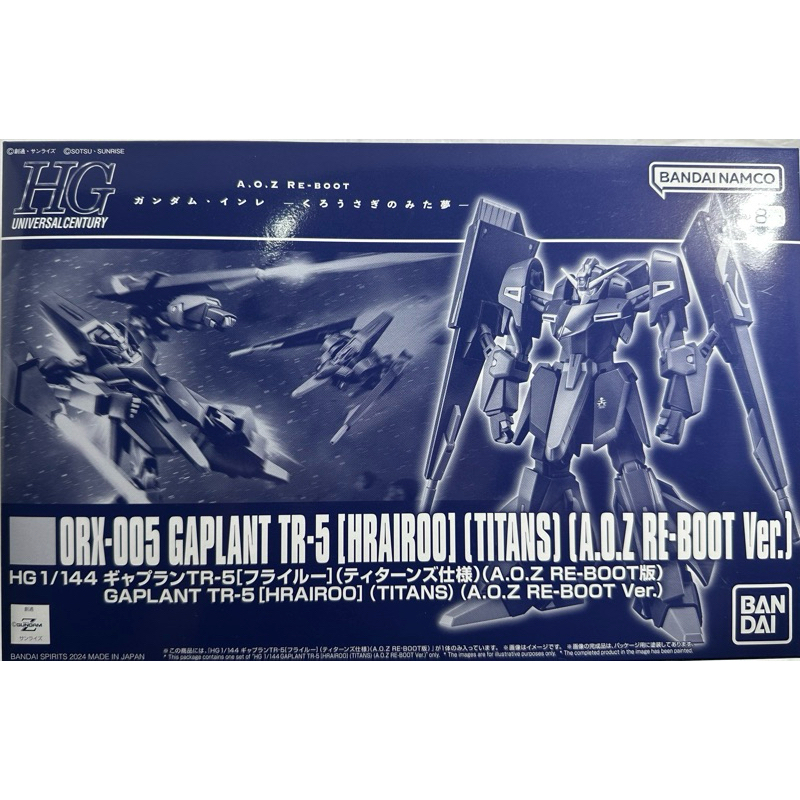 ✅✅พร้อมส่ง✅✅HGUC 1/144 ORX-005 Gaplant TR-5 [Hrairoo] [Titans] [A.O.Z. Re-Boot Ver.]