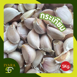 กระเทียมจีนแกะกลีบครึ่งกระสอบ คละไซส์ น้ำหนัก4.5-5กิโลกรัม