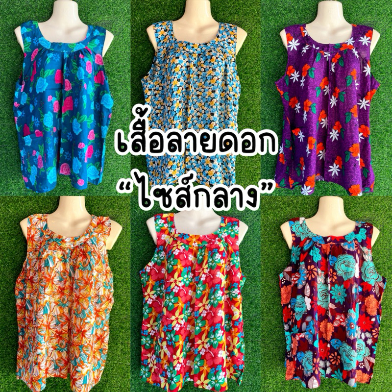 เสื้อคอกระเช้าผ้าแมมเบิร์ต เสื้อคอพวงคุณยายไซส์กลางอก40-46นิ้วใส่ได้ผ้าพริ้ว เย็นสบาย เสื้อมีกระเป๋ามีซิปใช้งานได้จริง