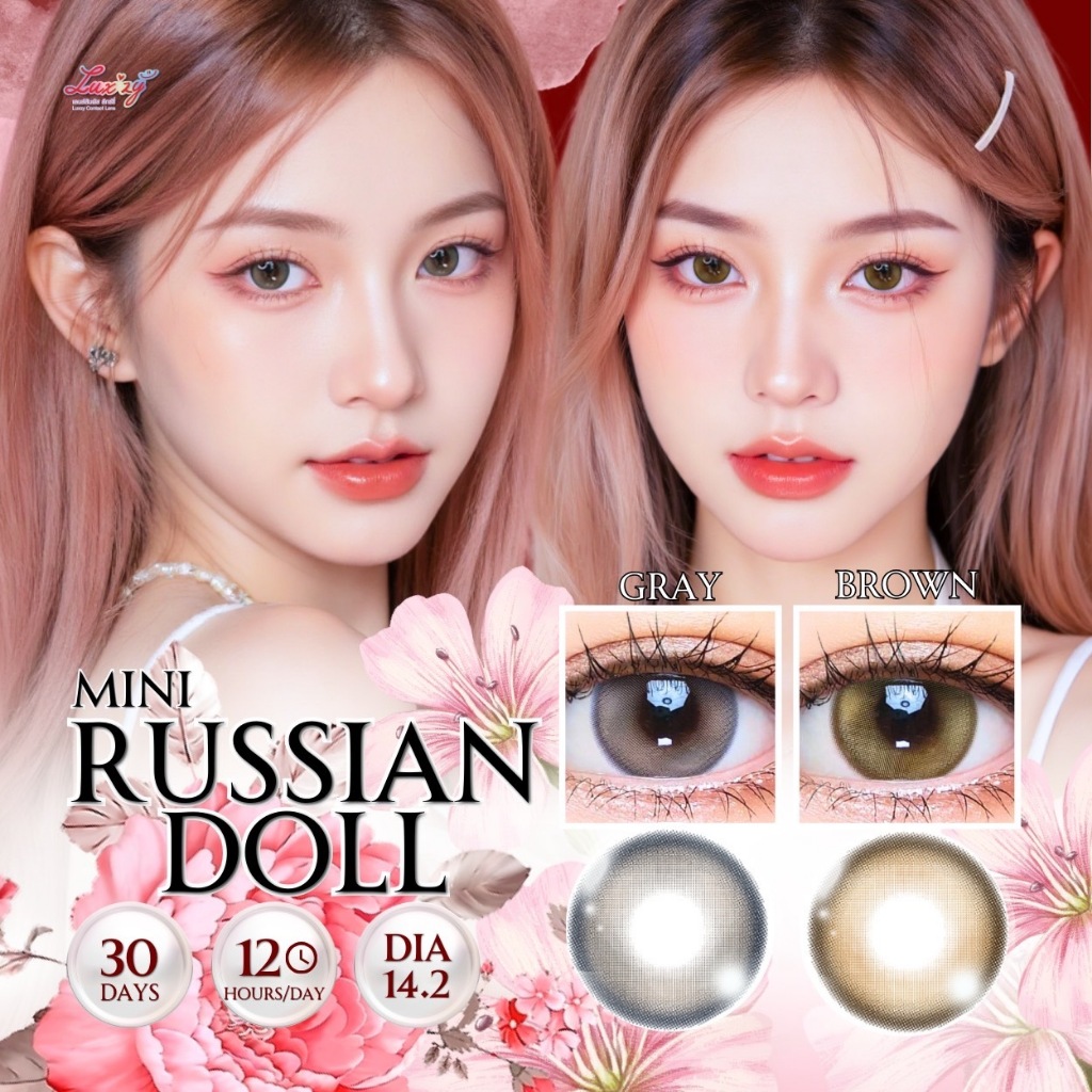 คอนแทคเลนส์ รุ่นLimited 🌈Mini Russian Doll🌈 Brown / Gray (Luxzylens) ขนาดมินิ💖